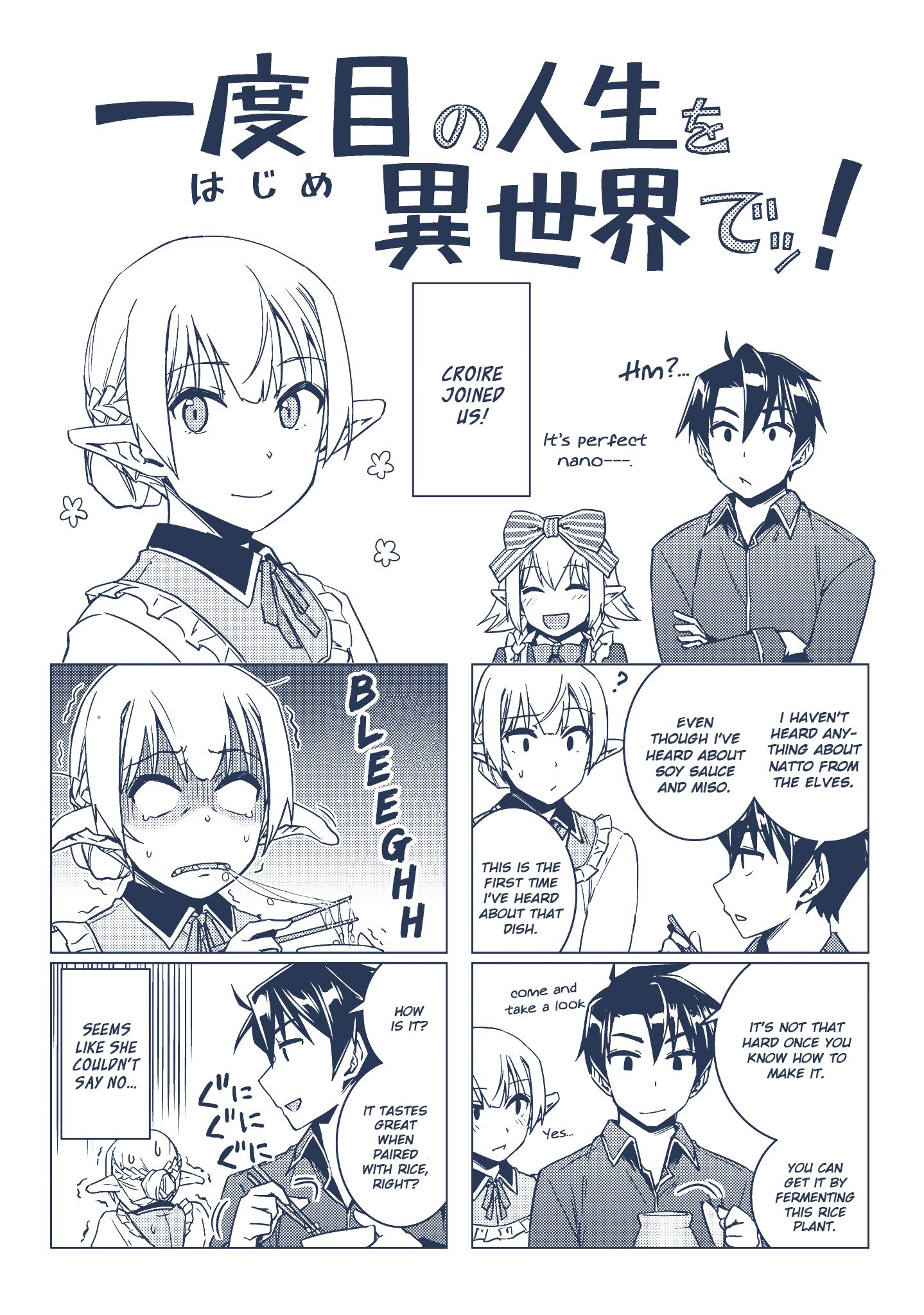 Page 7 of Chapter 30.5