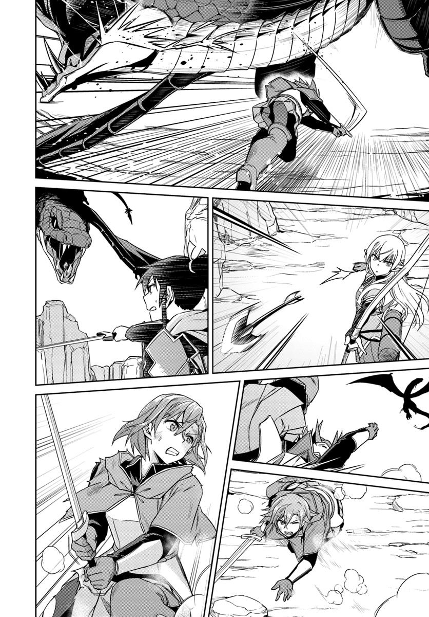 Page 11 of Chapter 30.2