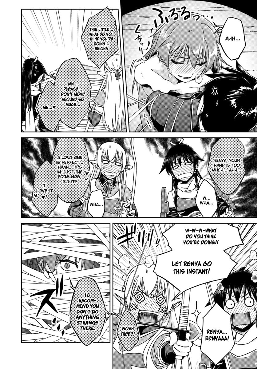 Page 12 of Chapter 31