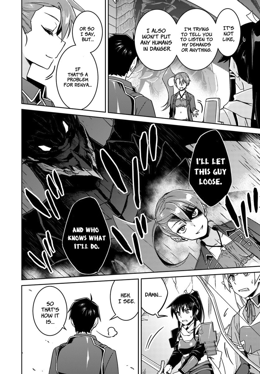 Page 11 of Chapter 32