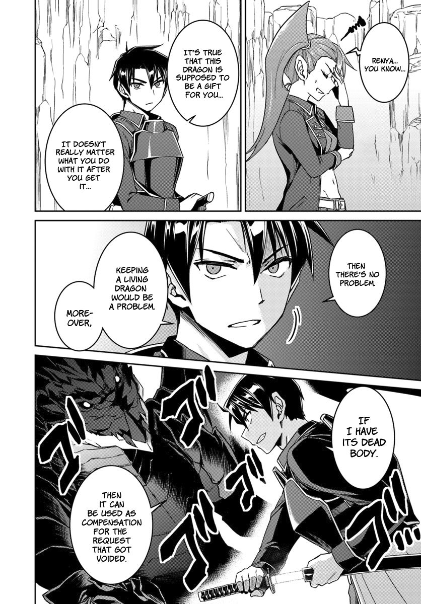 Page 13 of Chapter 32