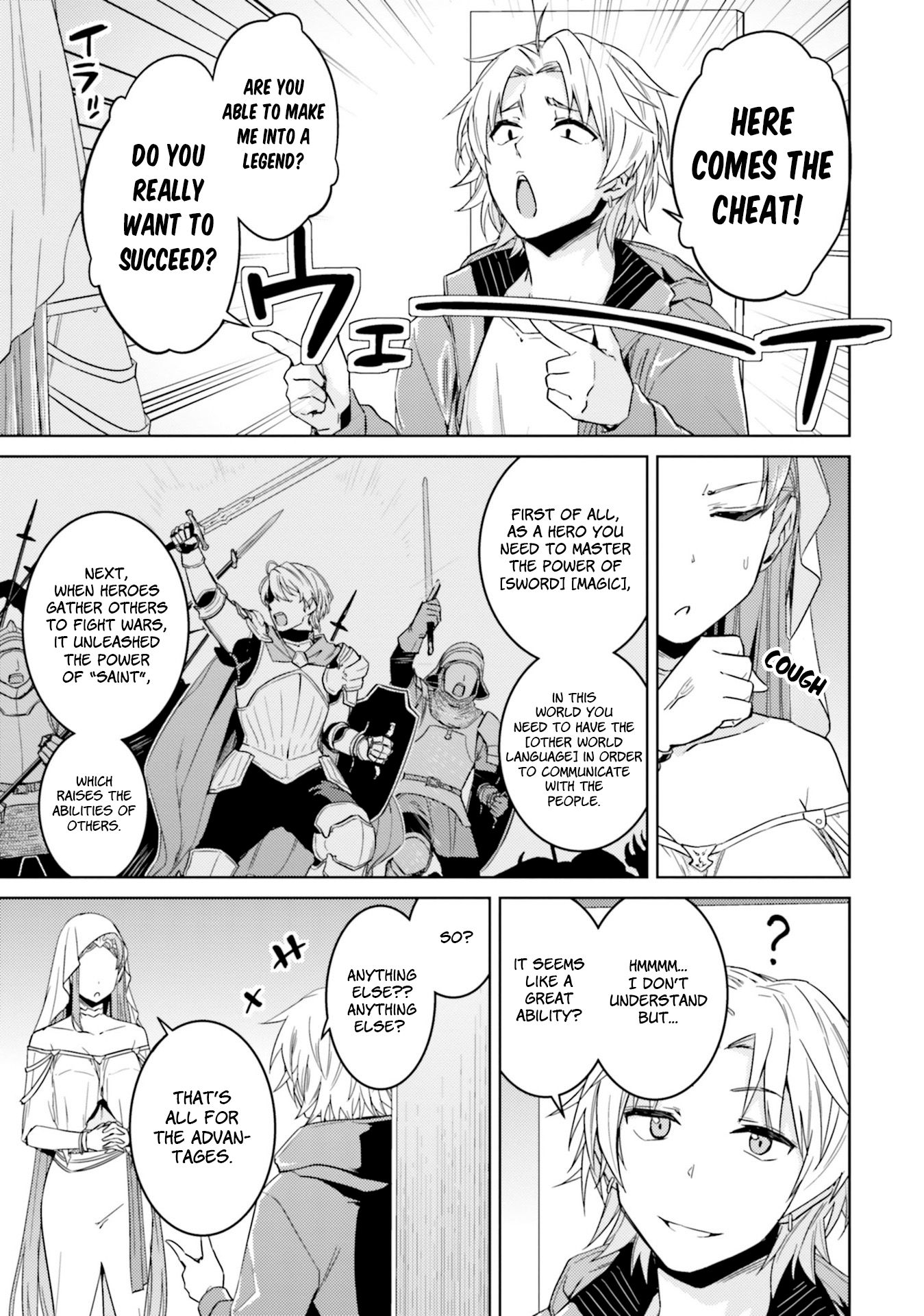 Page 7 of Chapter 33.1