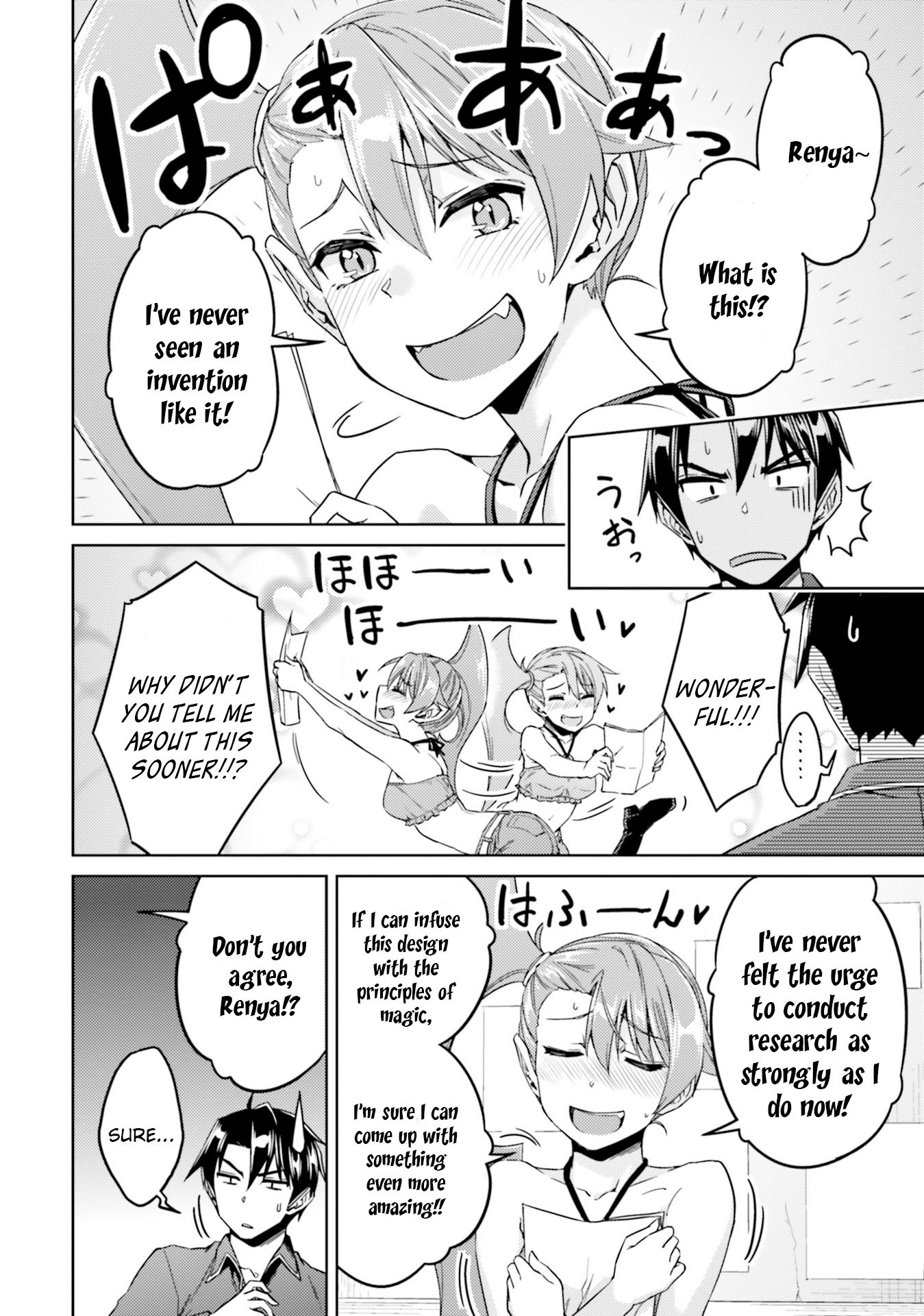Page 19 of Chapter 34