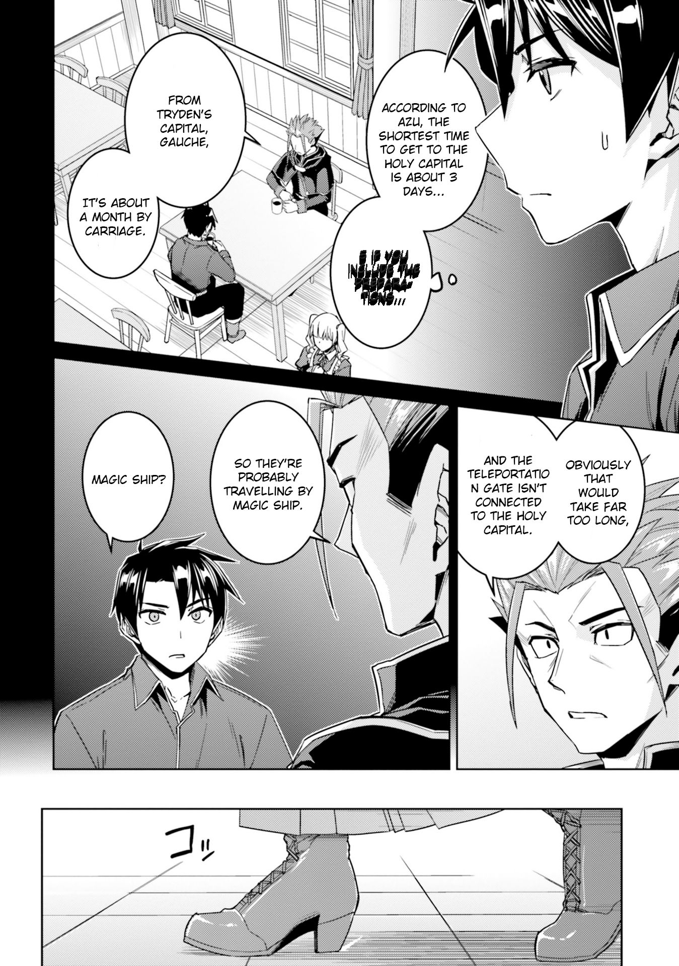 Page 21 of Chapter 34
