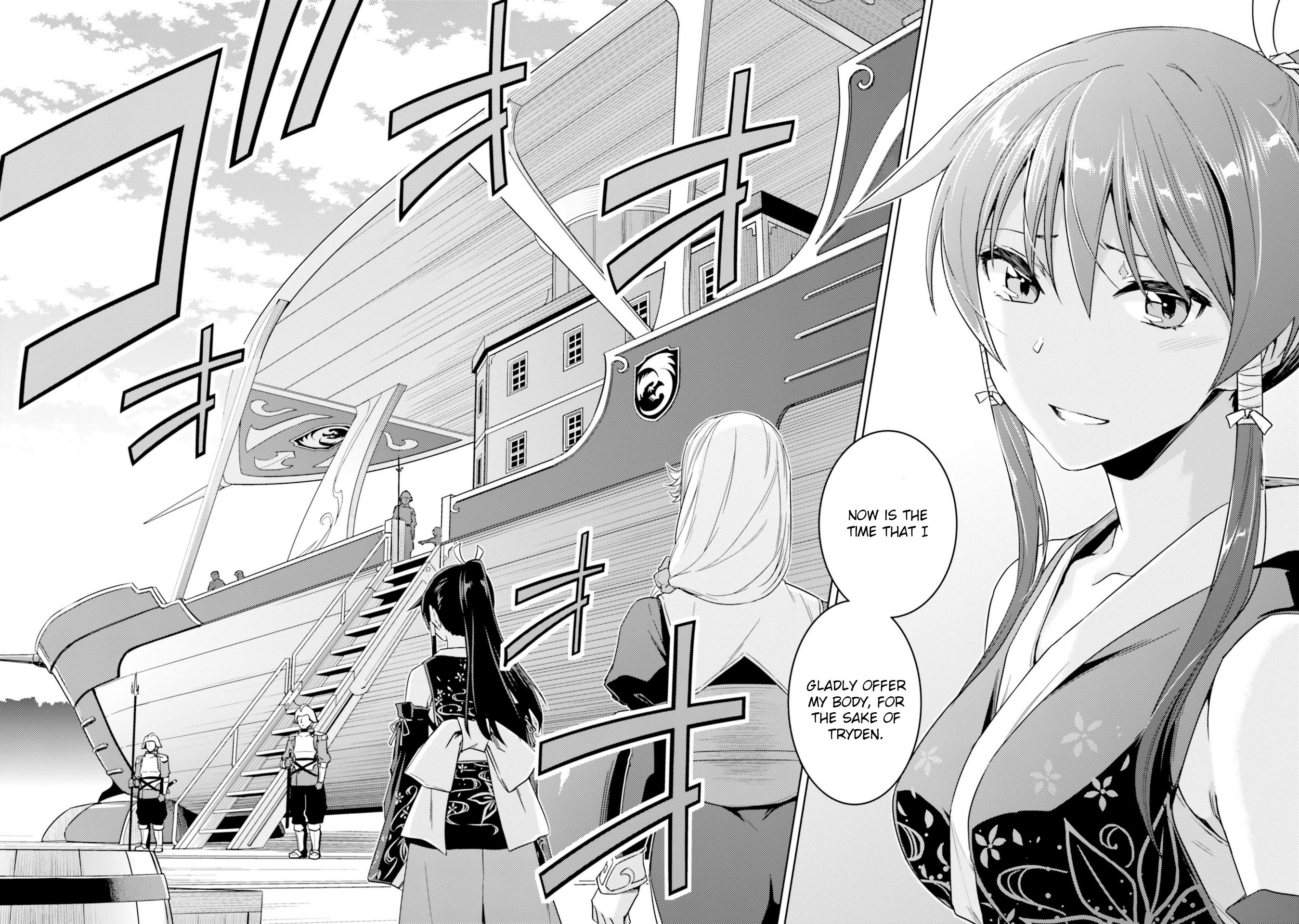 Page 23 of Chapter 34