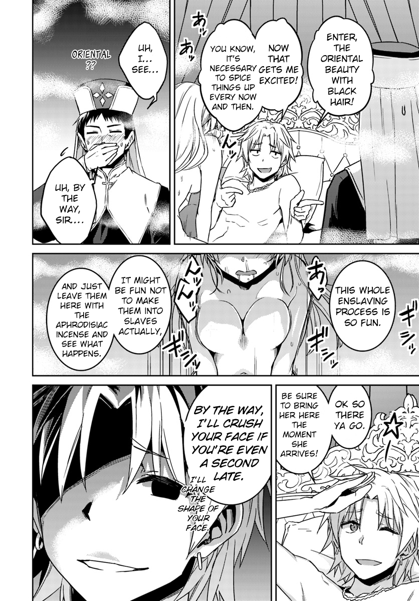 Page 17 of Chapter 35