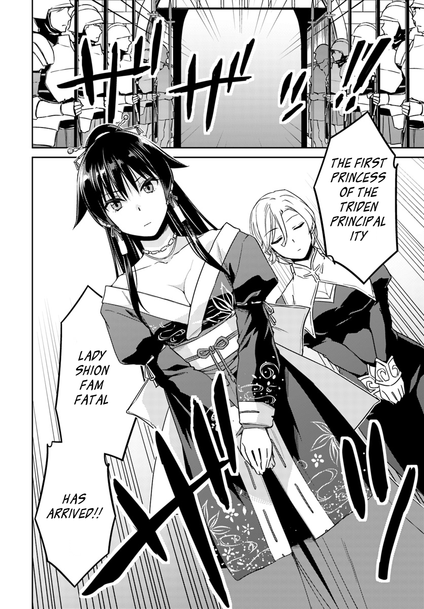 Page 23 of Chapter 35