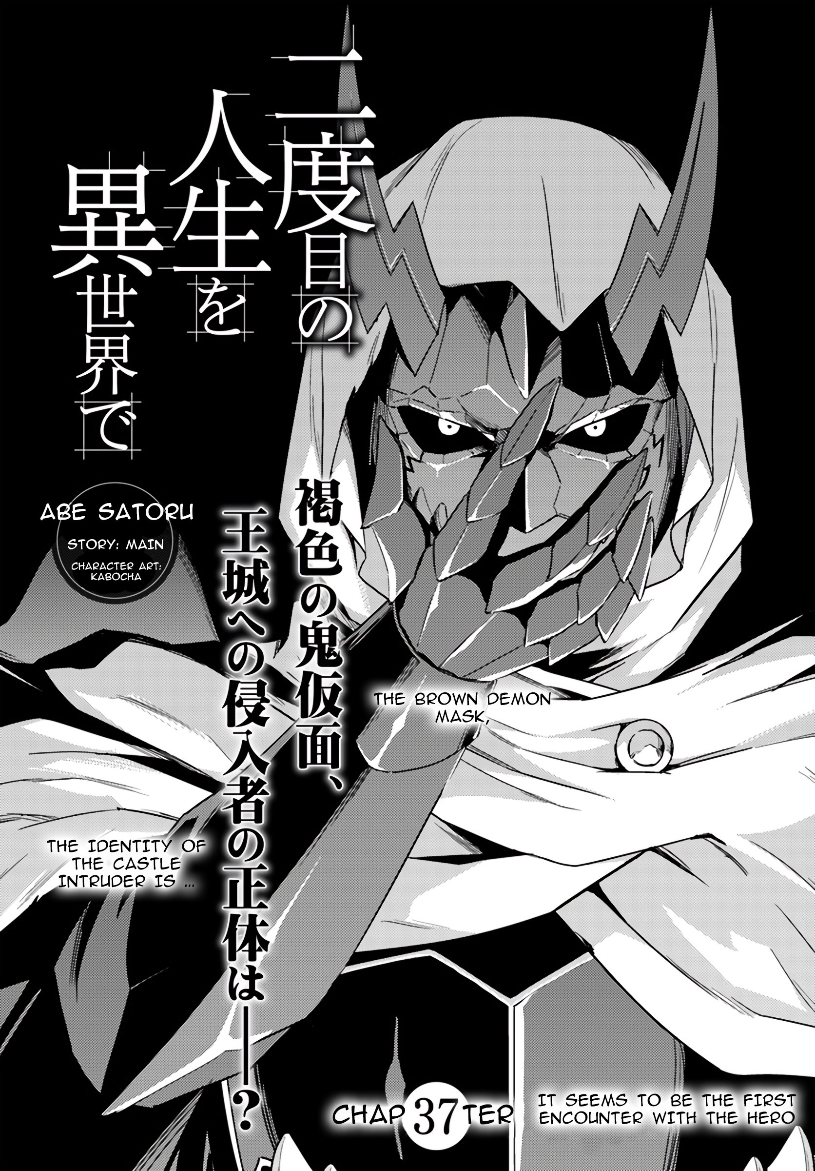 Page 2 of Chapter 37.1