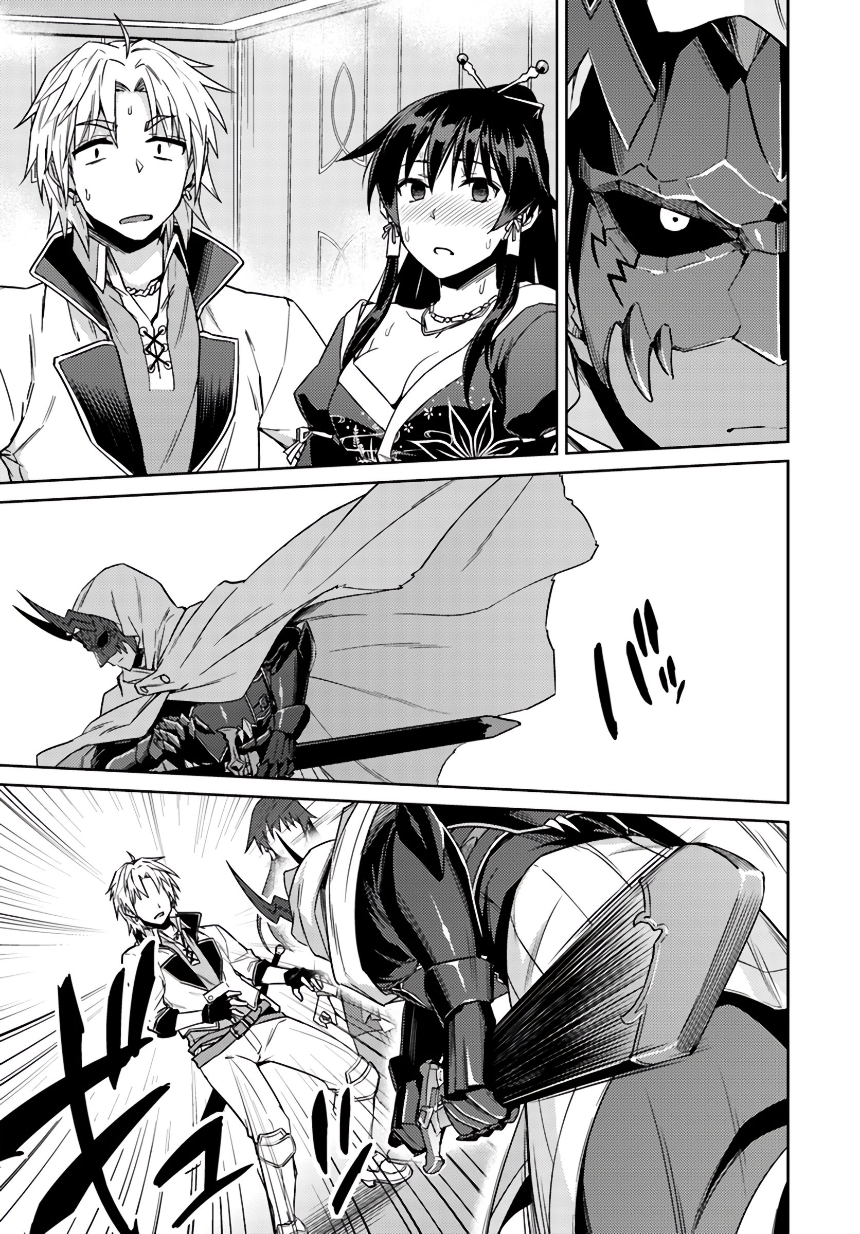 Page 3 of Chapter 37.1