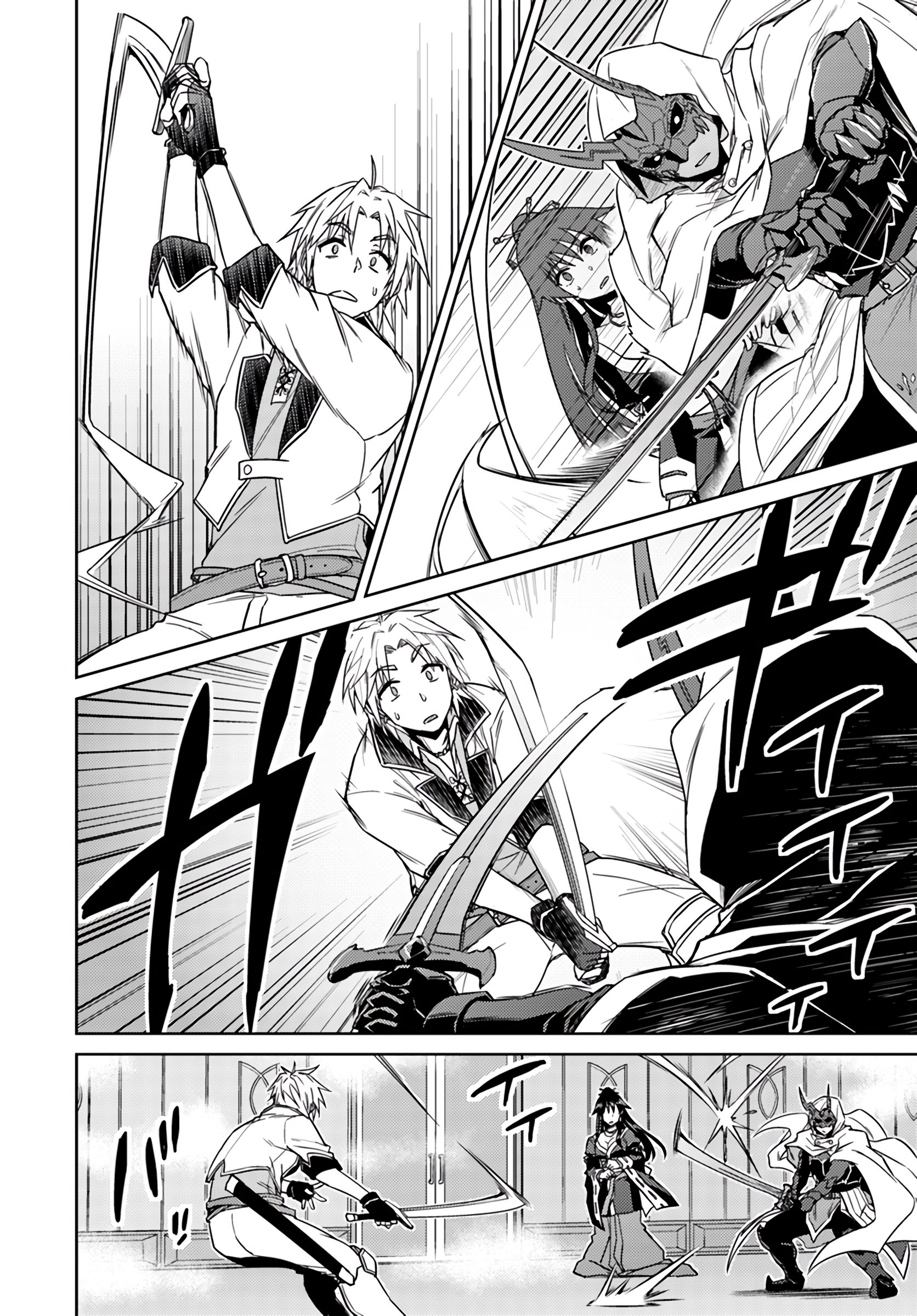 Page 6 of Chapter 37.1
