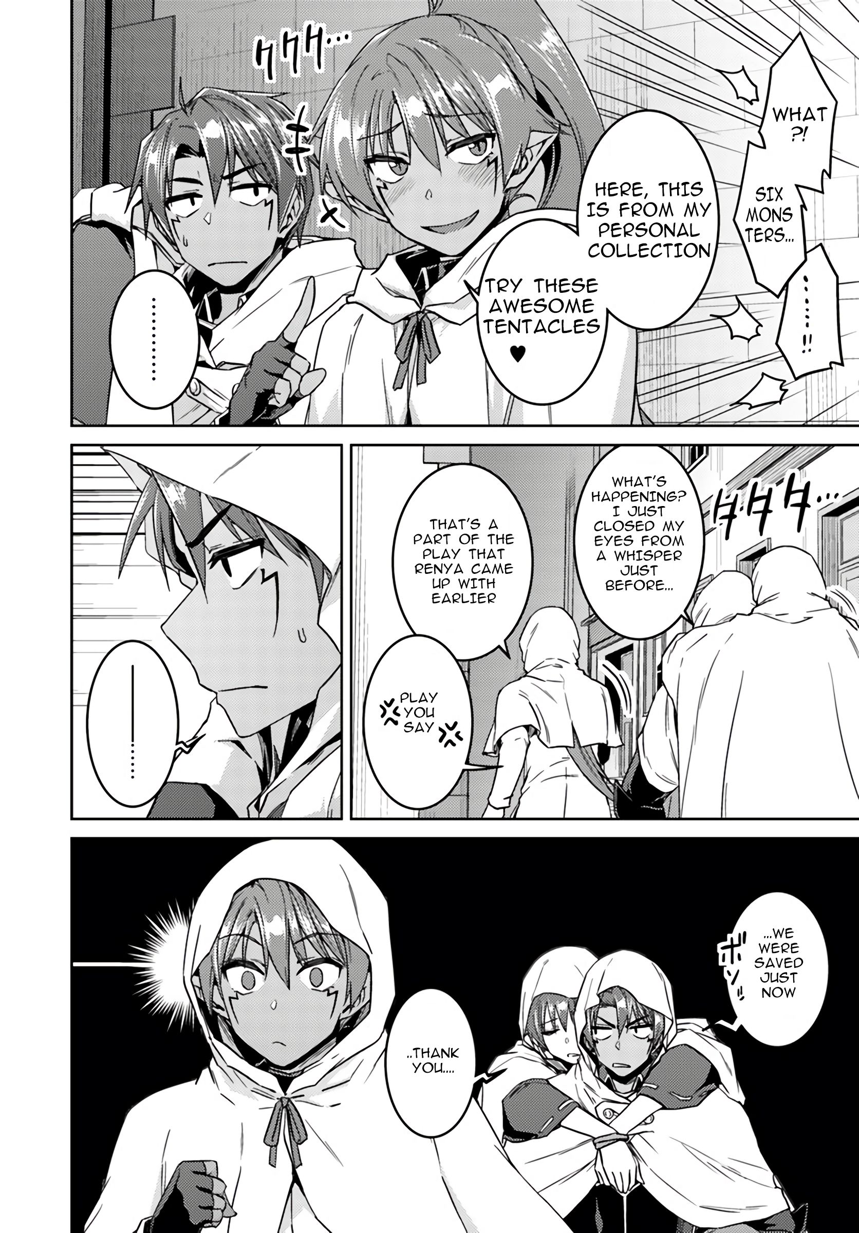 Page 17 of Chapter 38