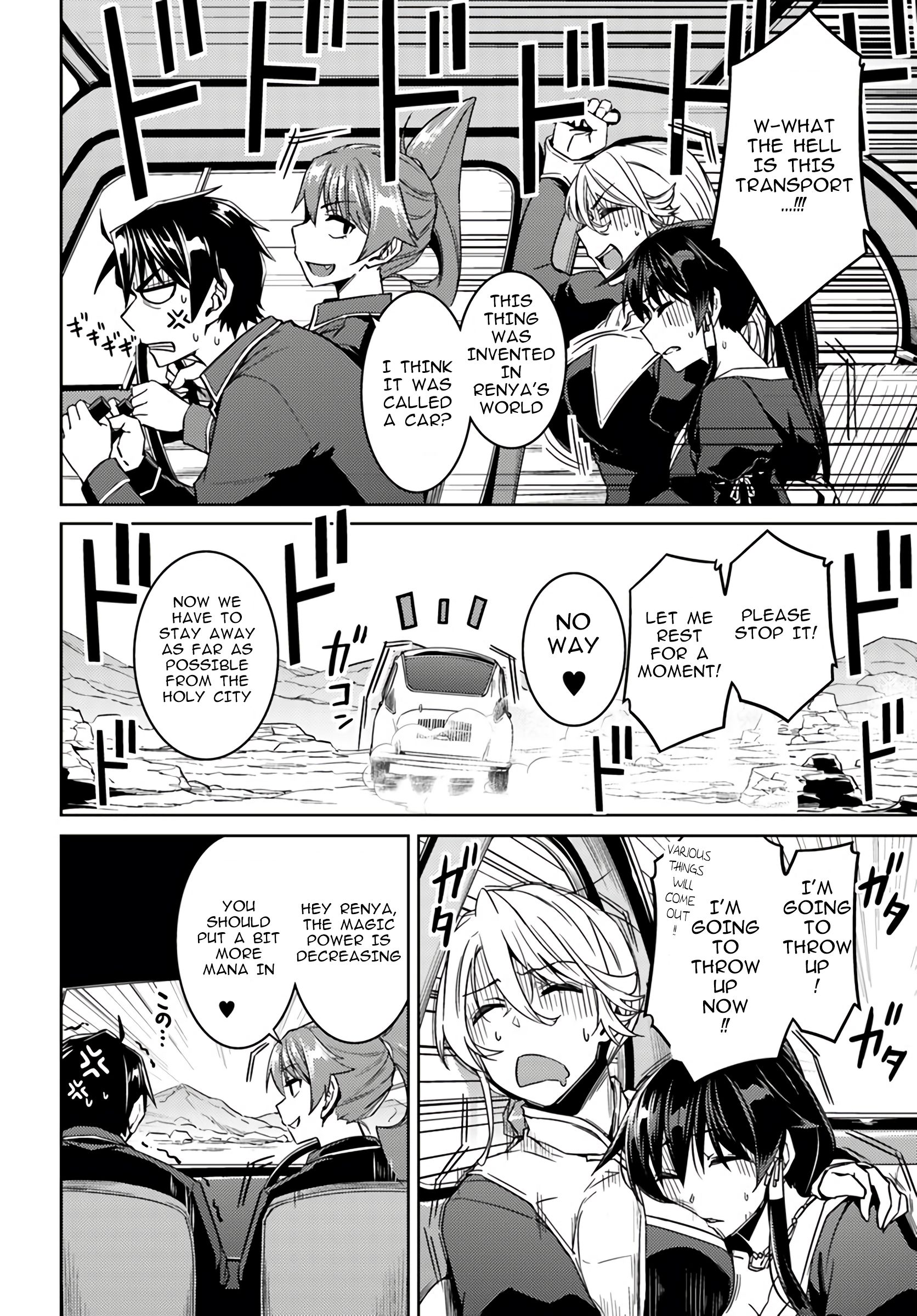 Page 2 of Chapter 39
