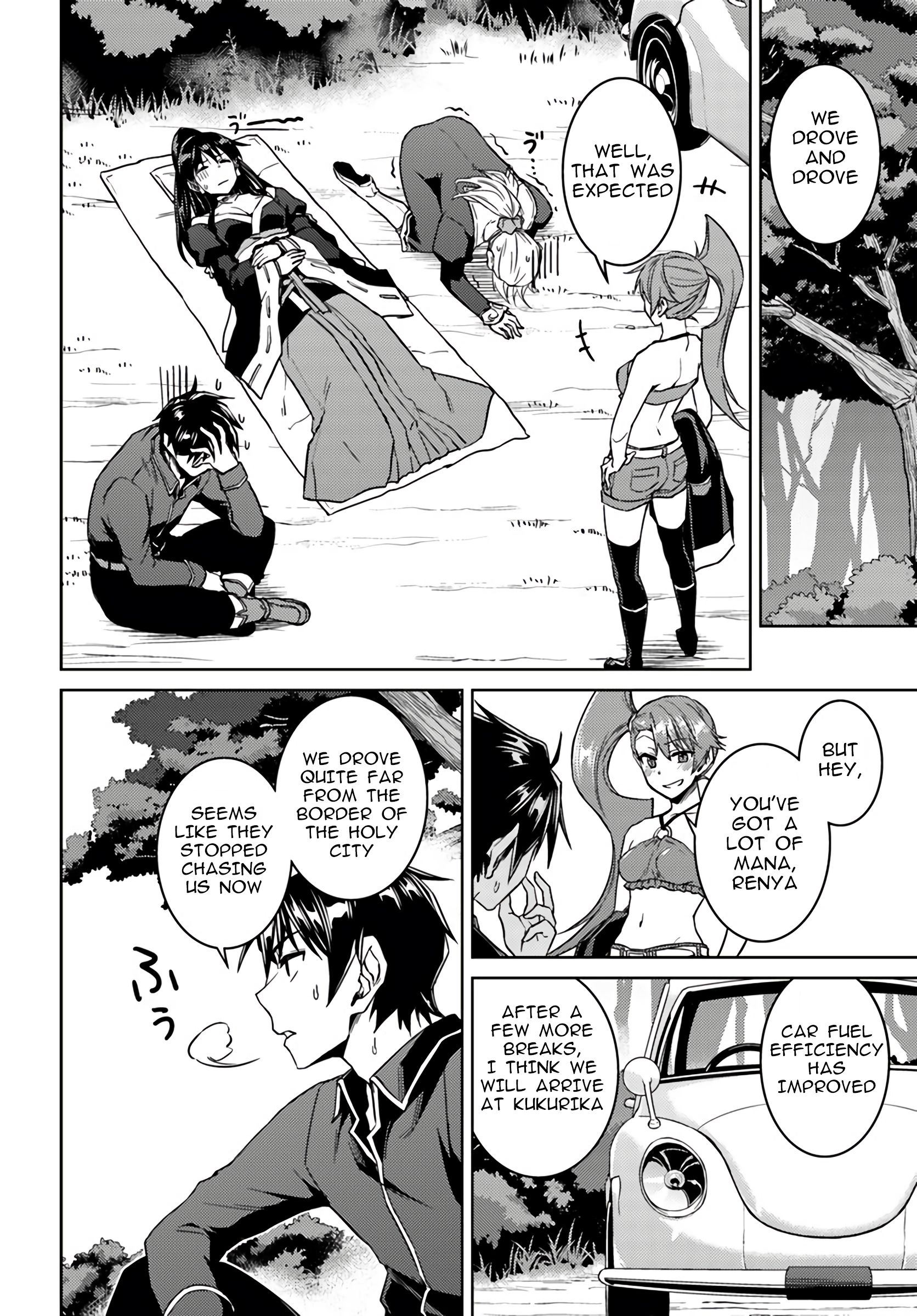Page 4 of Chapter 39