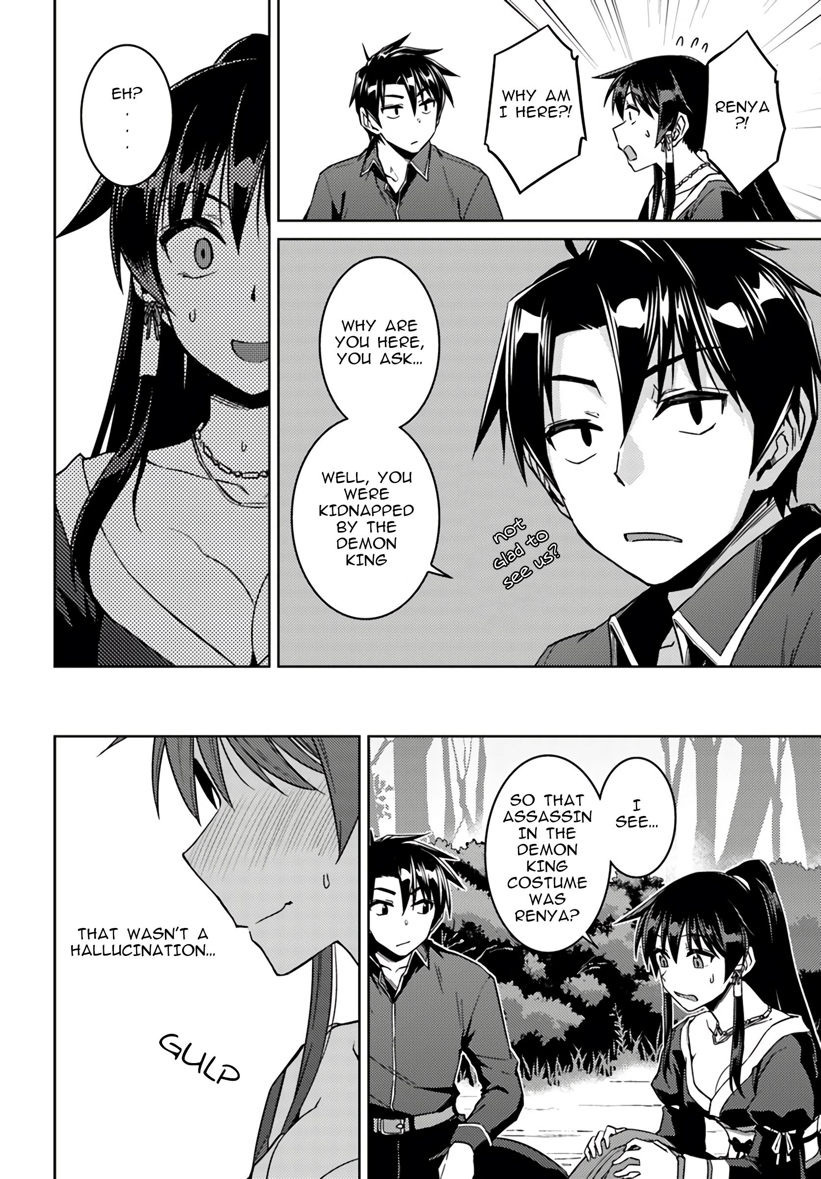 Page 6 of Chapter 39