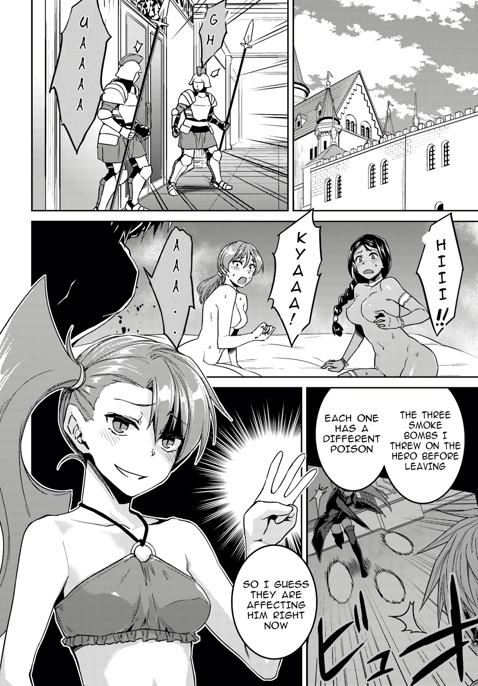 Page 12 of Chapter 39