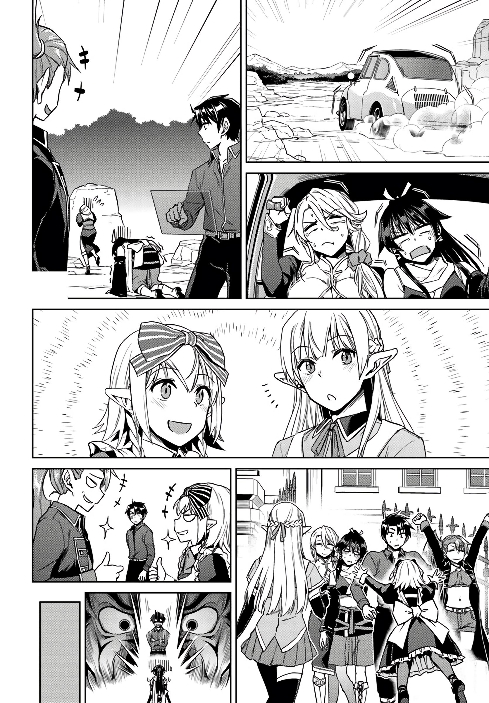 Page 22 of Chapter 39