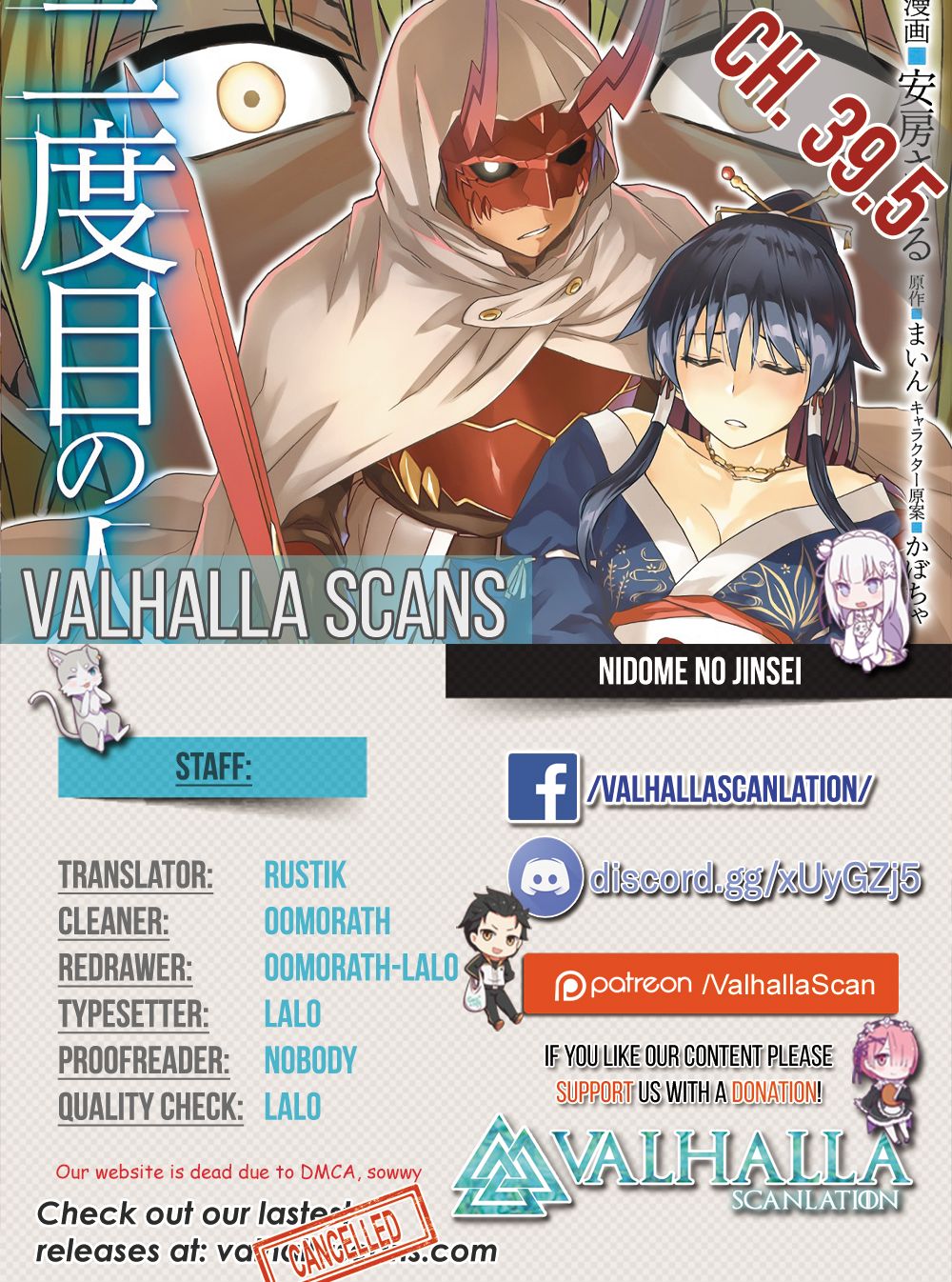 Page 1 of Chapter 39.5