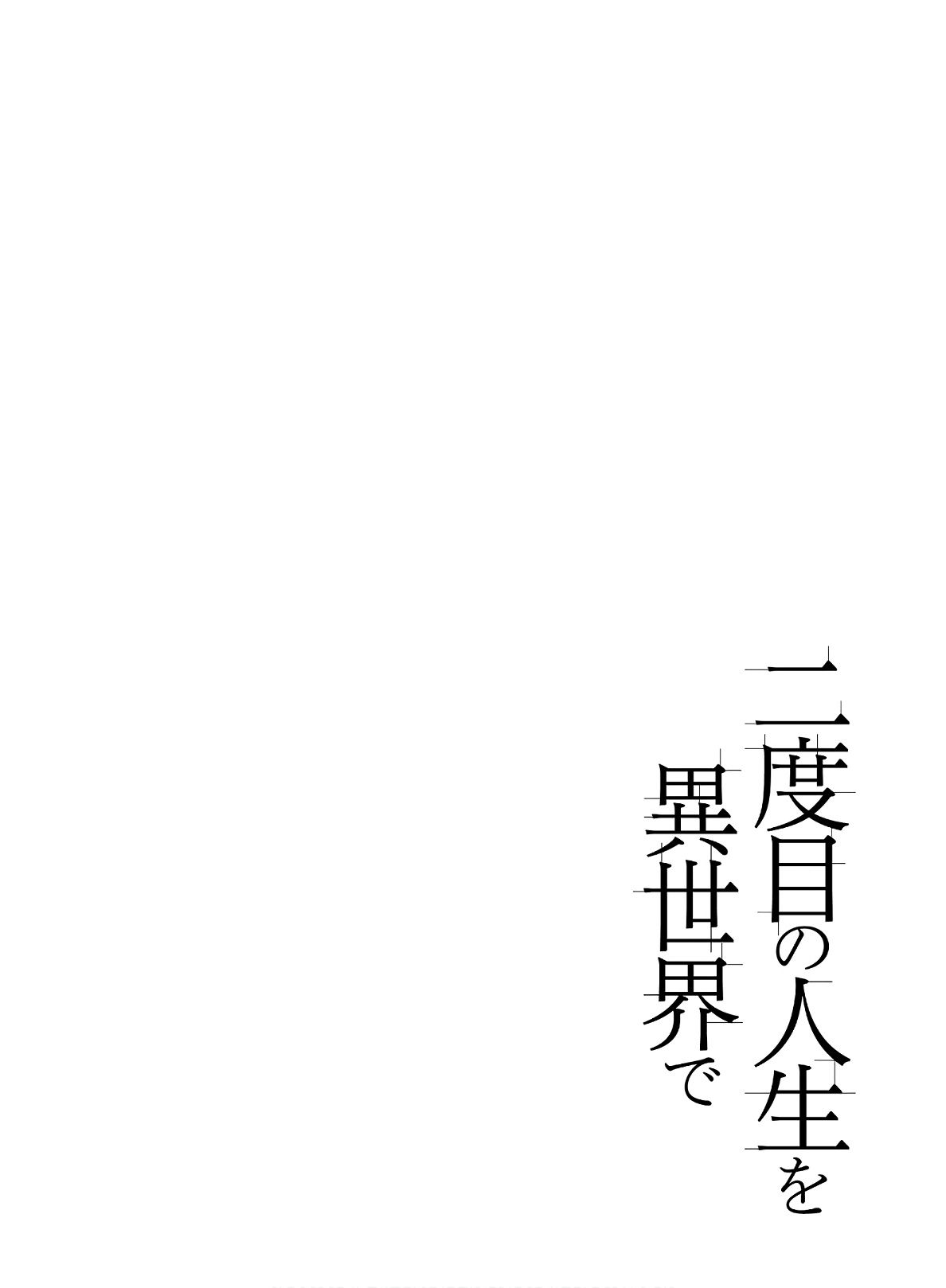 Page 2 of Chapter 39.5