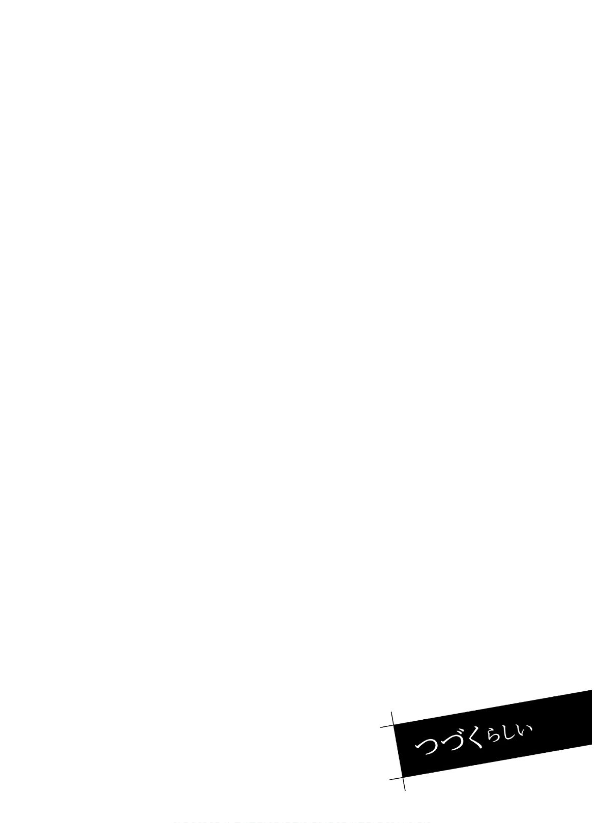 Page 10 of Chapter 39.5