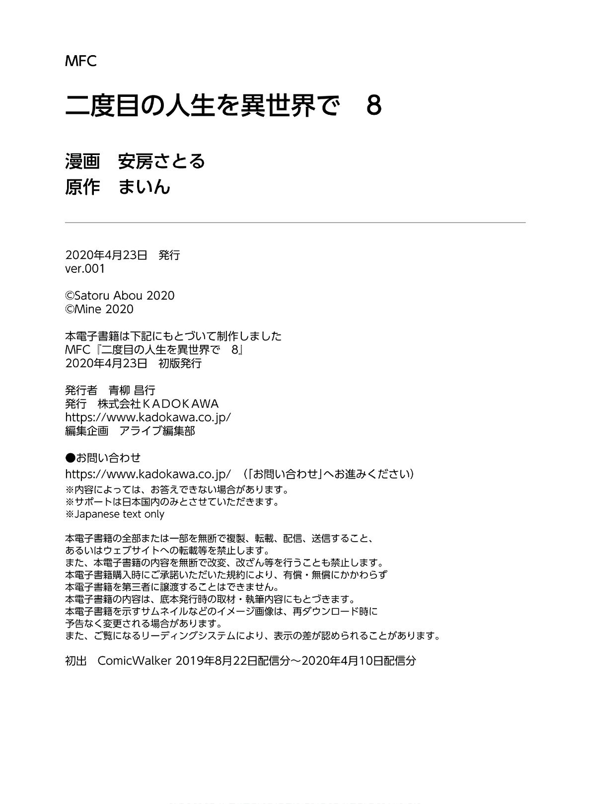Page 15 of Chapter 39.5