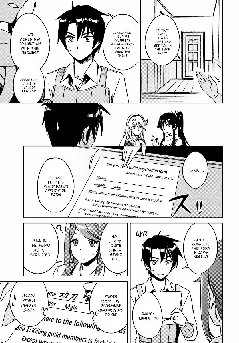 Page 21 of Chapter 4