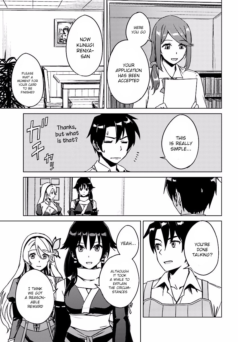 Page 23 of Chapter 4