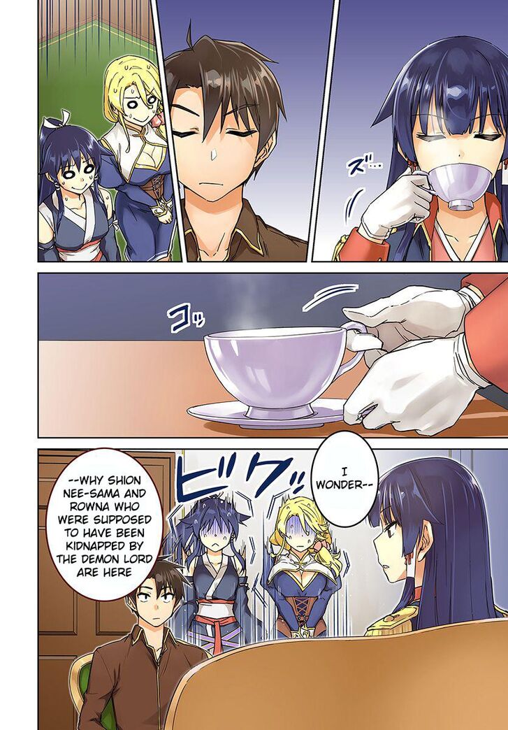 Page 3 of Chapter 40