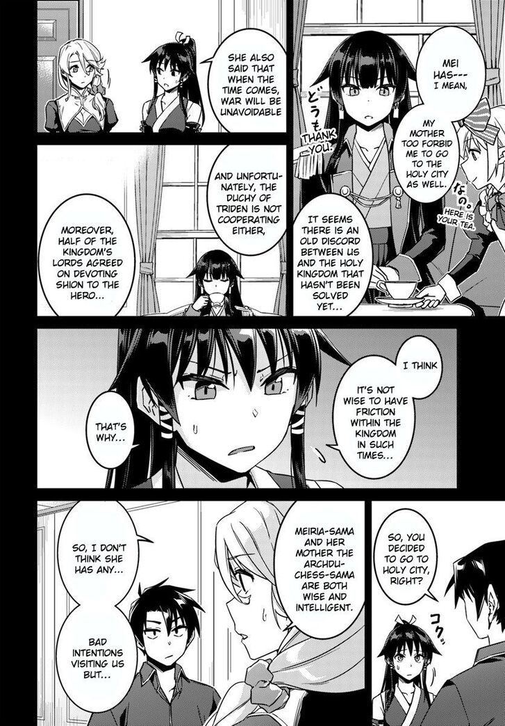 Page 5 of Chapter 40