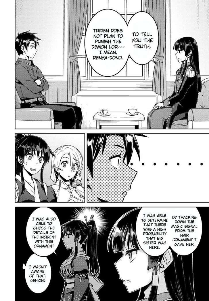 Page 9 of Chapter 40