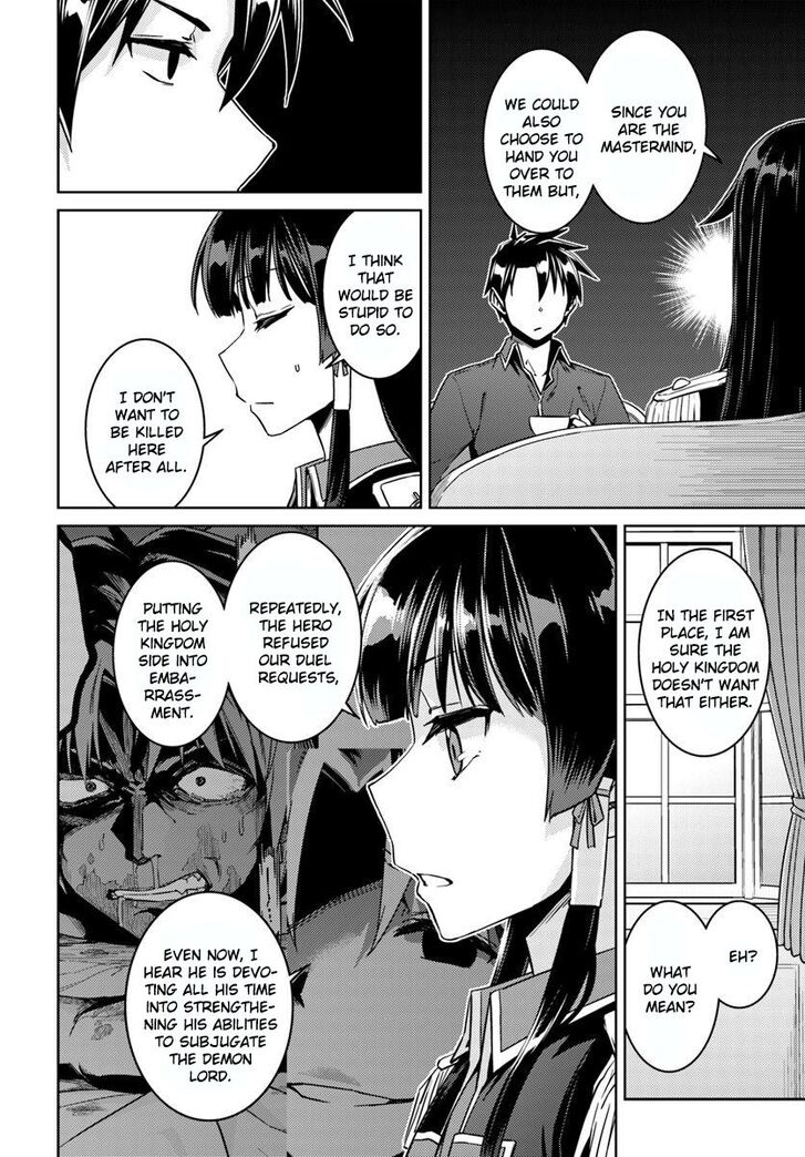 Page 11 of Chapter 40