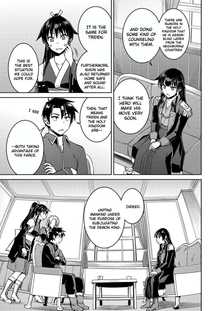 Page 12 of Chapter 40