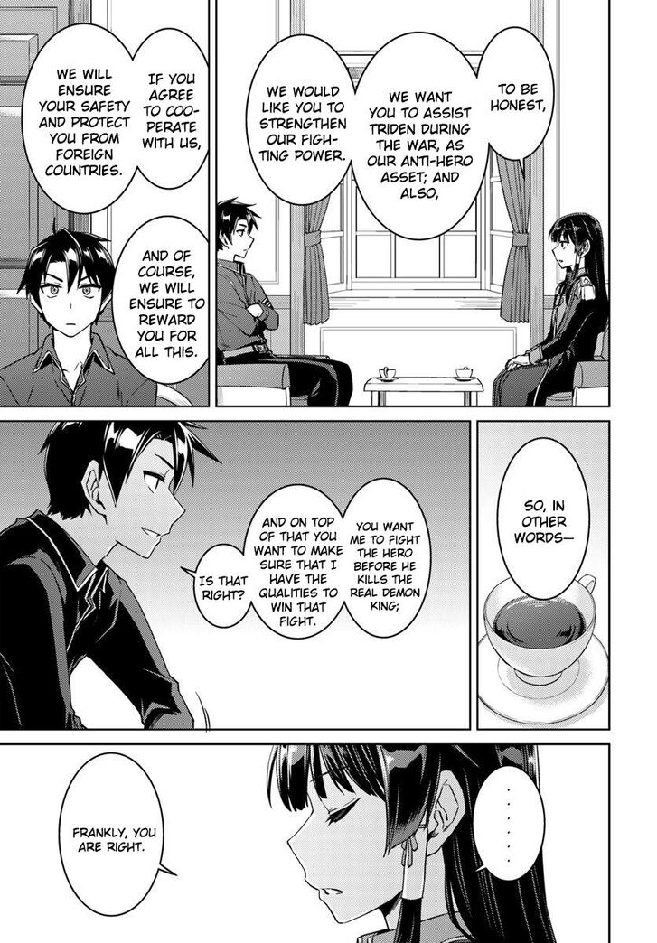 Page 14 of Chapter 40