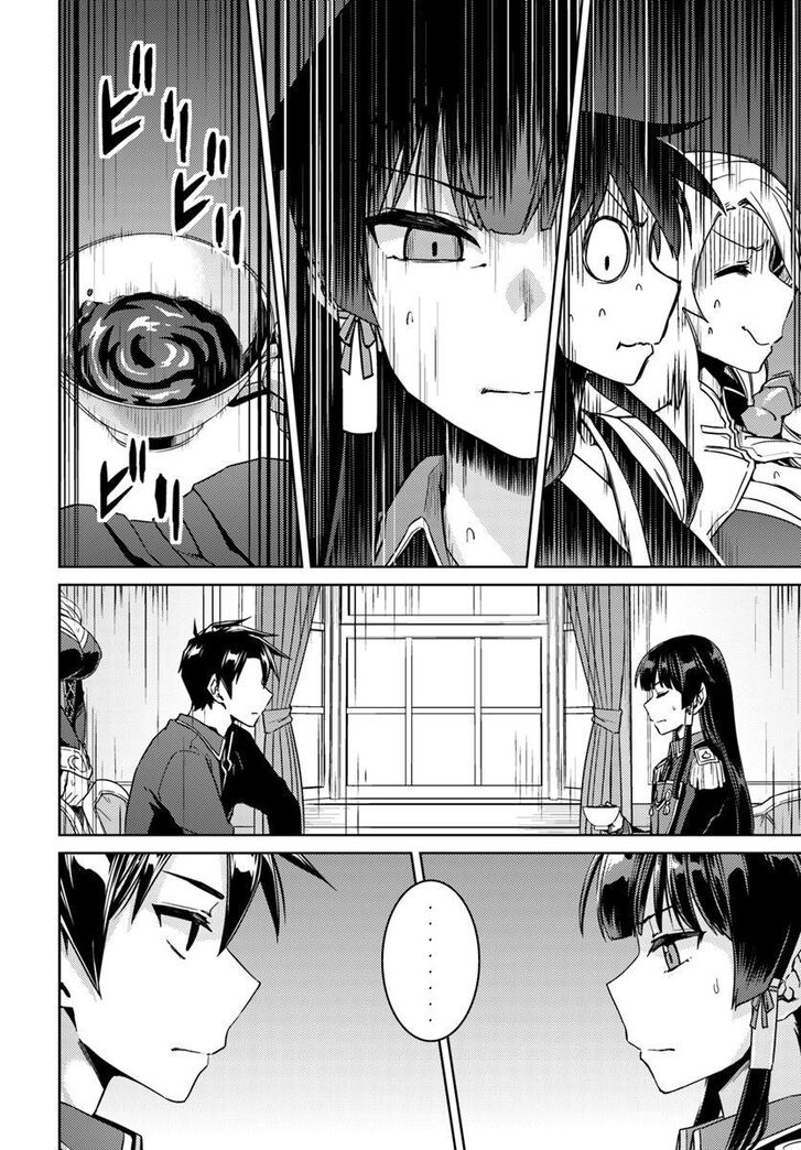 Page 17 of Chapter 40