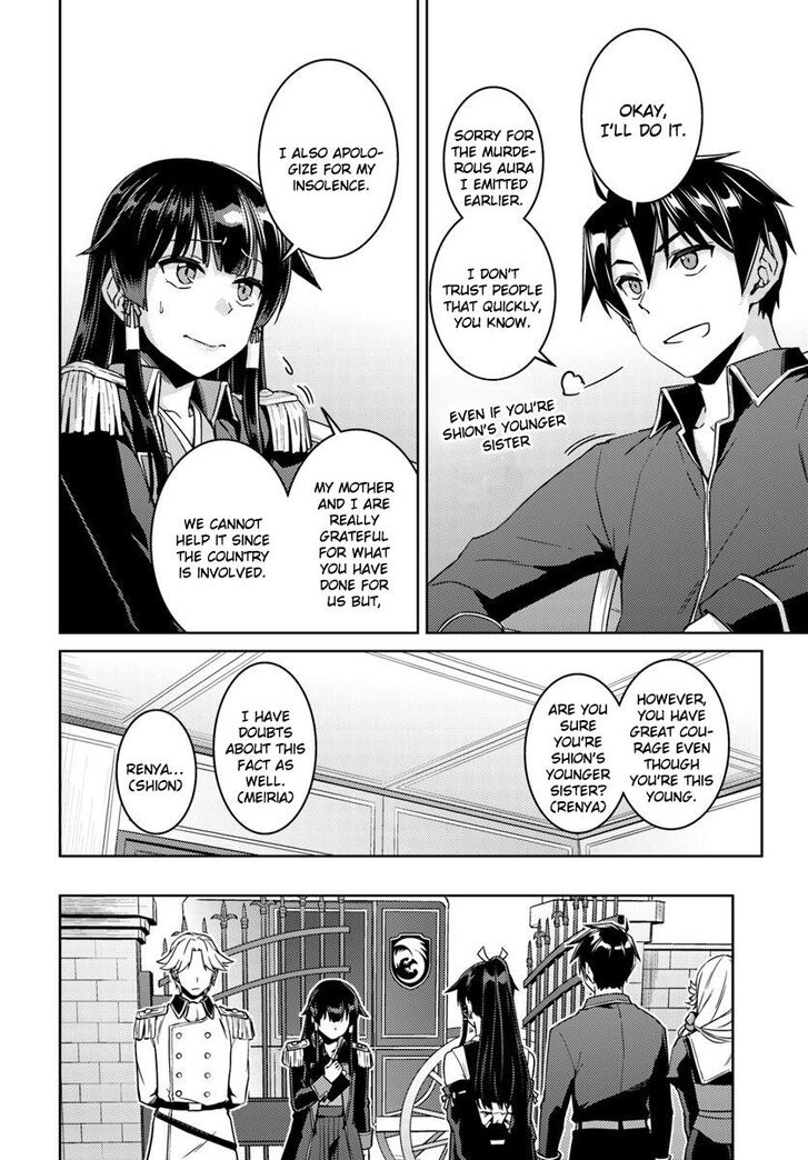 Page 19 of Chapter 40