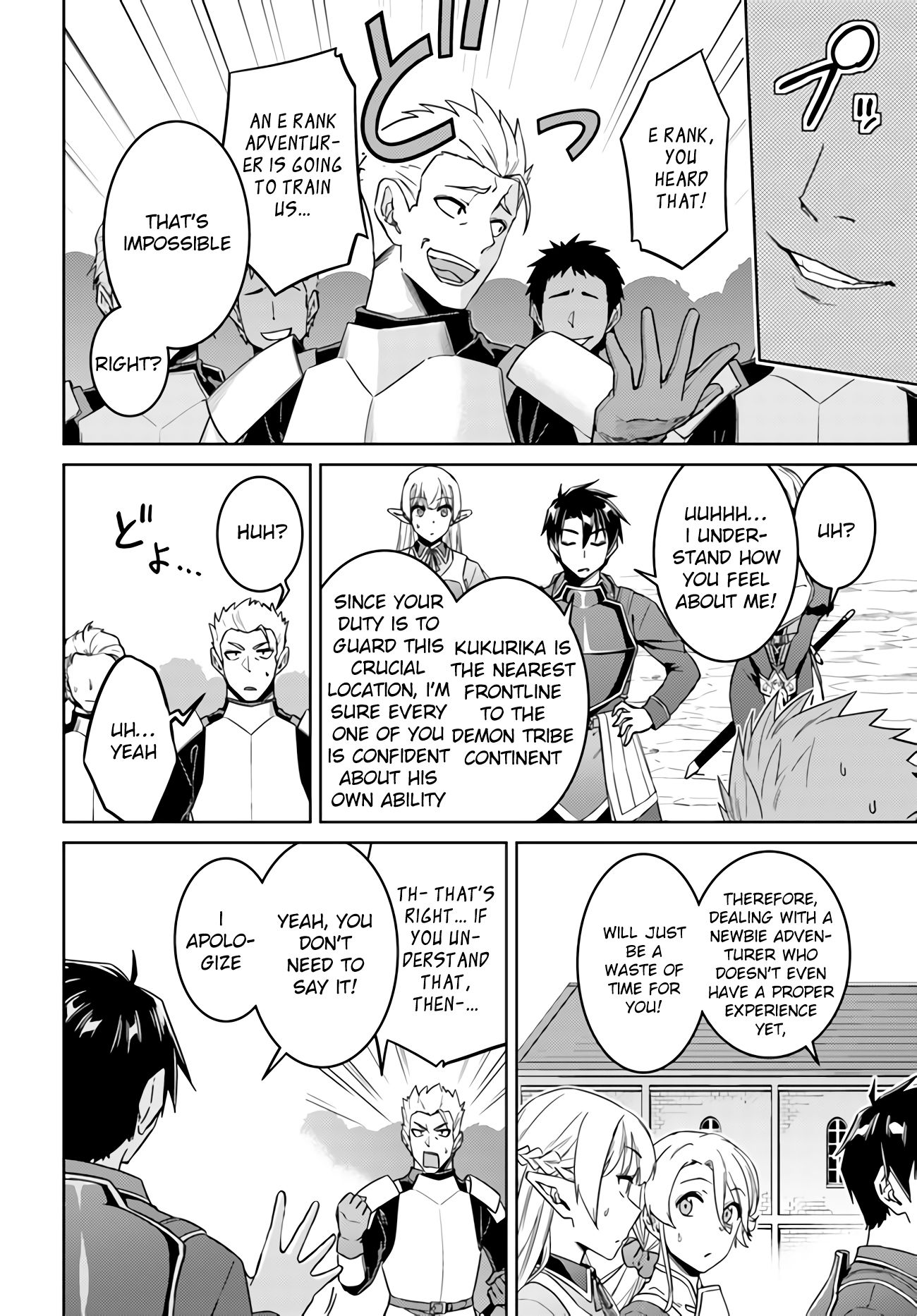 Page 3 of Chapter 42