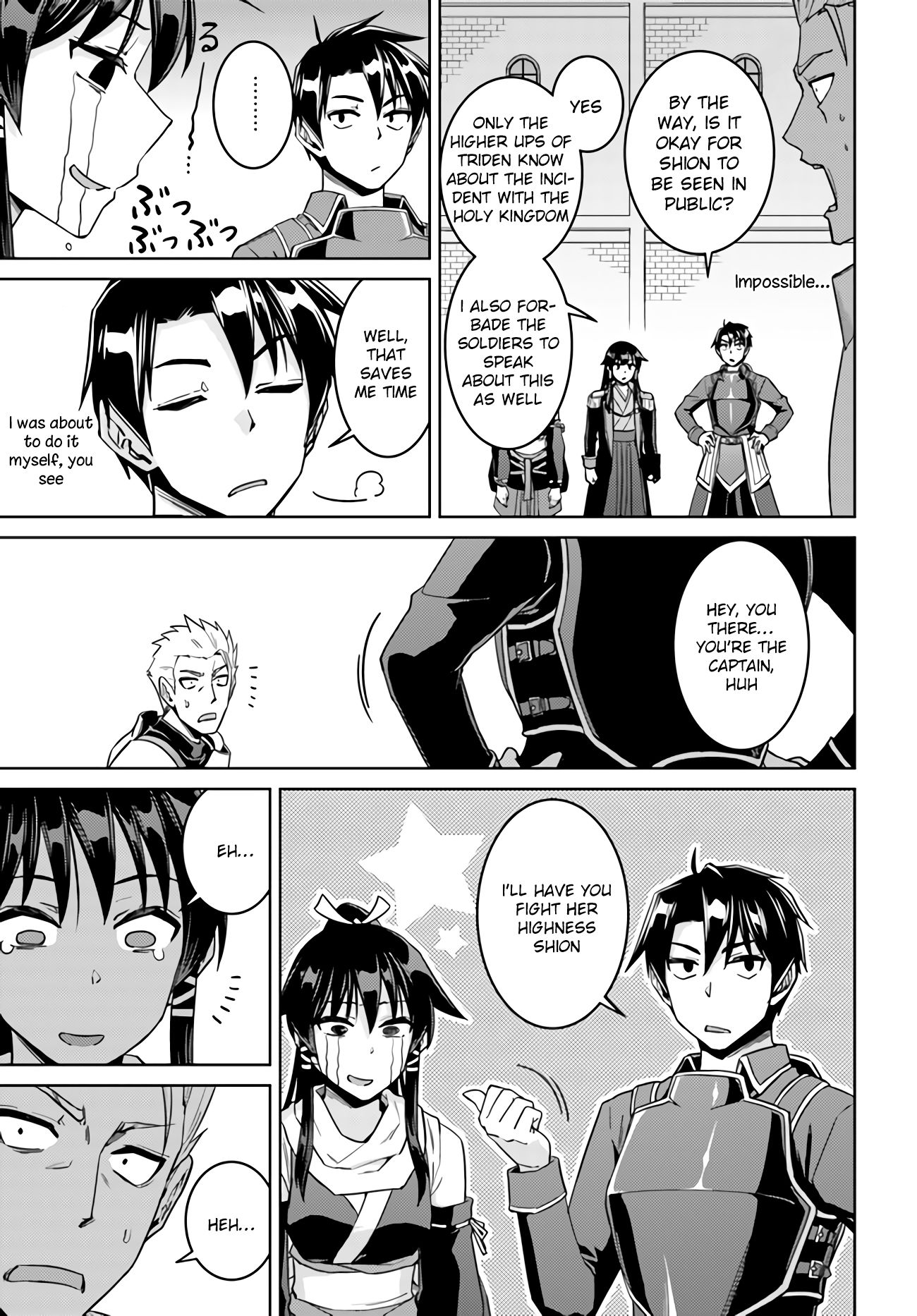 Page 8 of Chapter 42