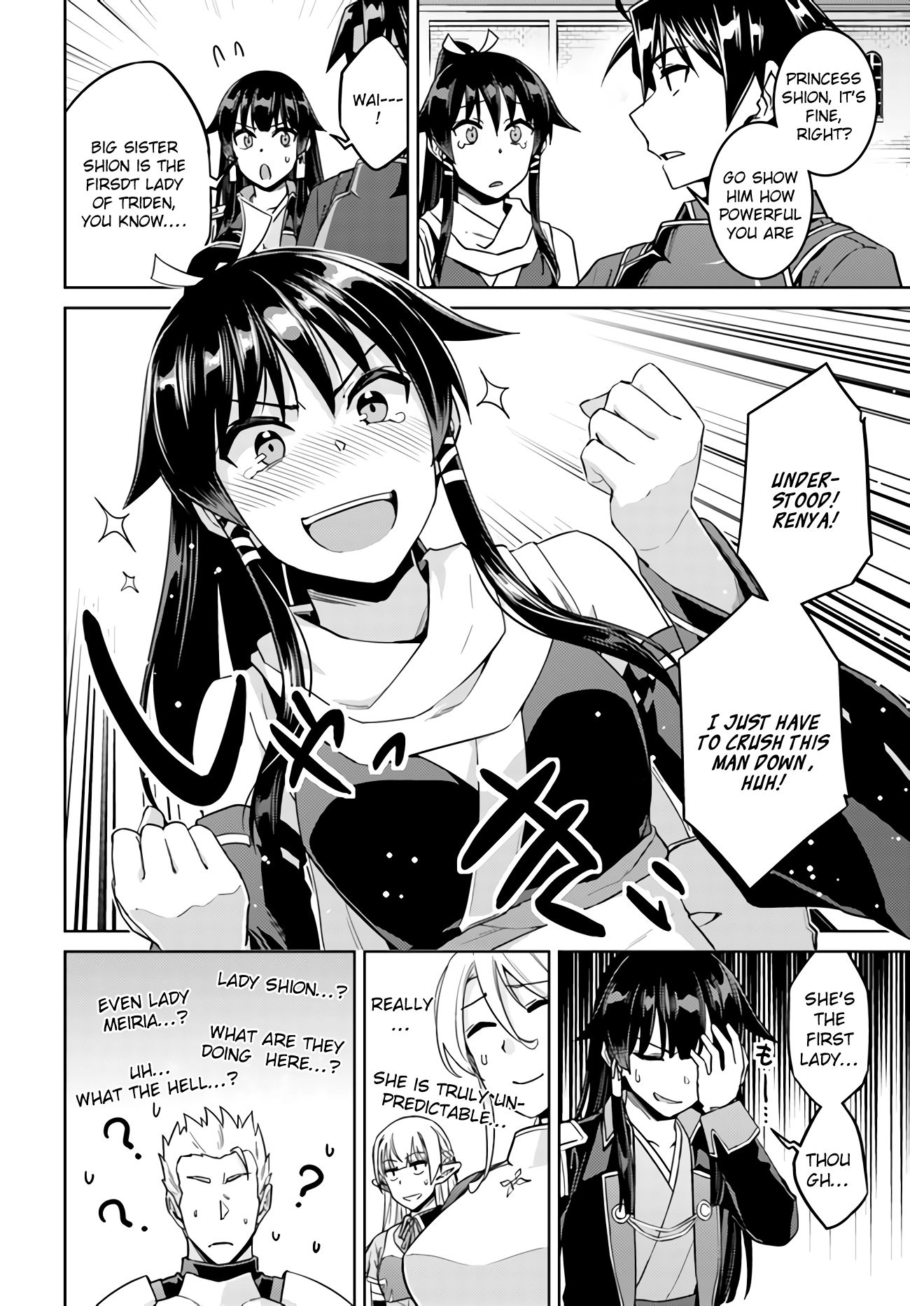 Page 9 of Chapter 42