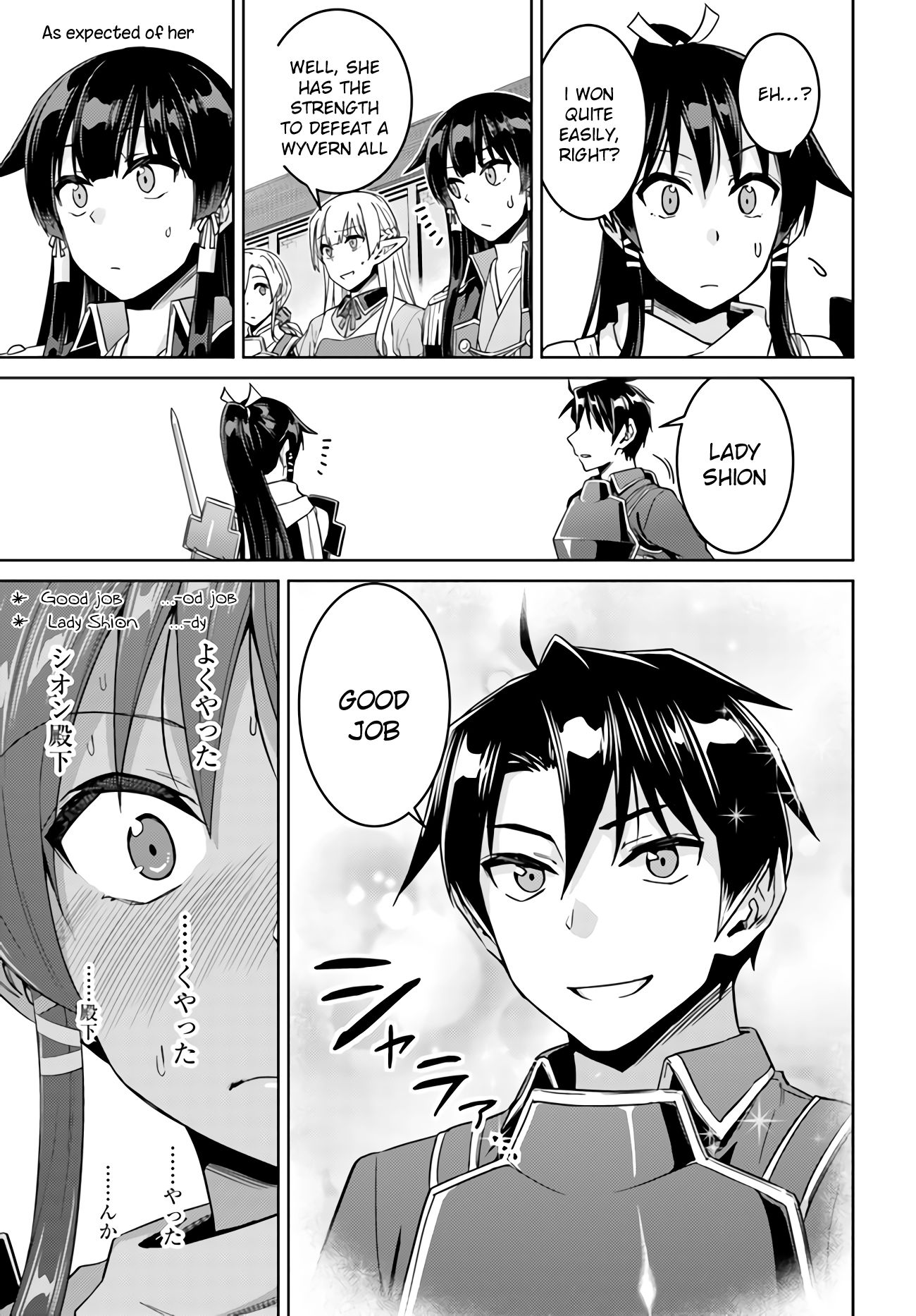 Page 12 of Chapter 42