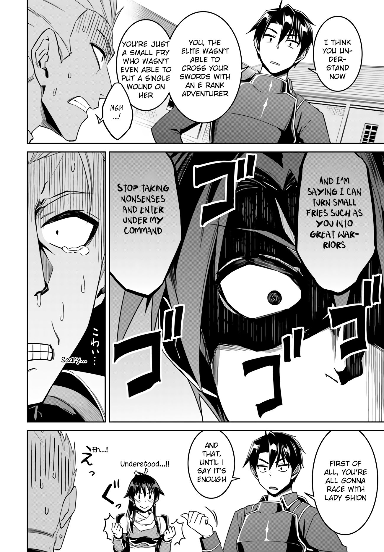 Page 15 of Chapter 42