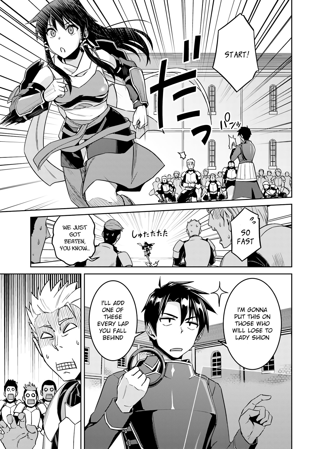 Page 16 of Chapter 42