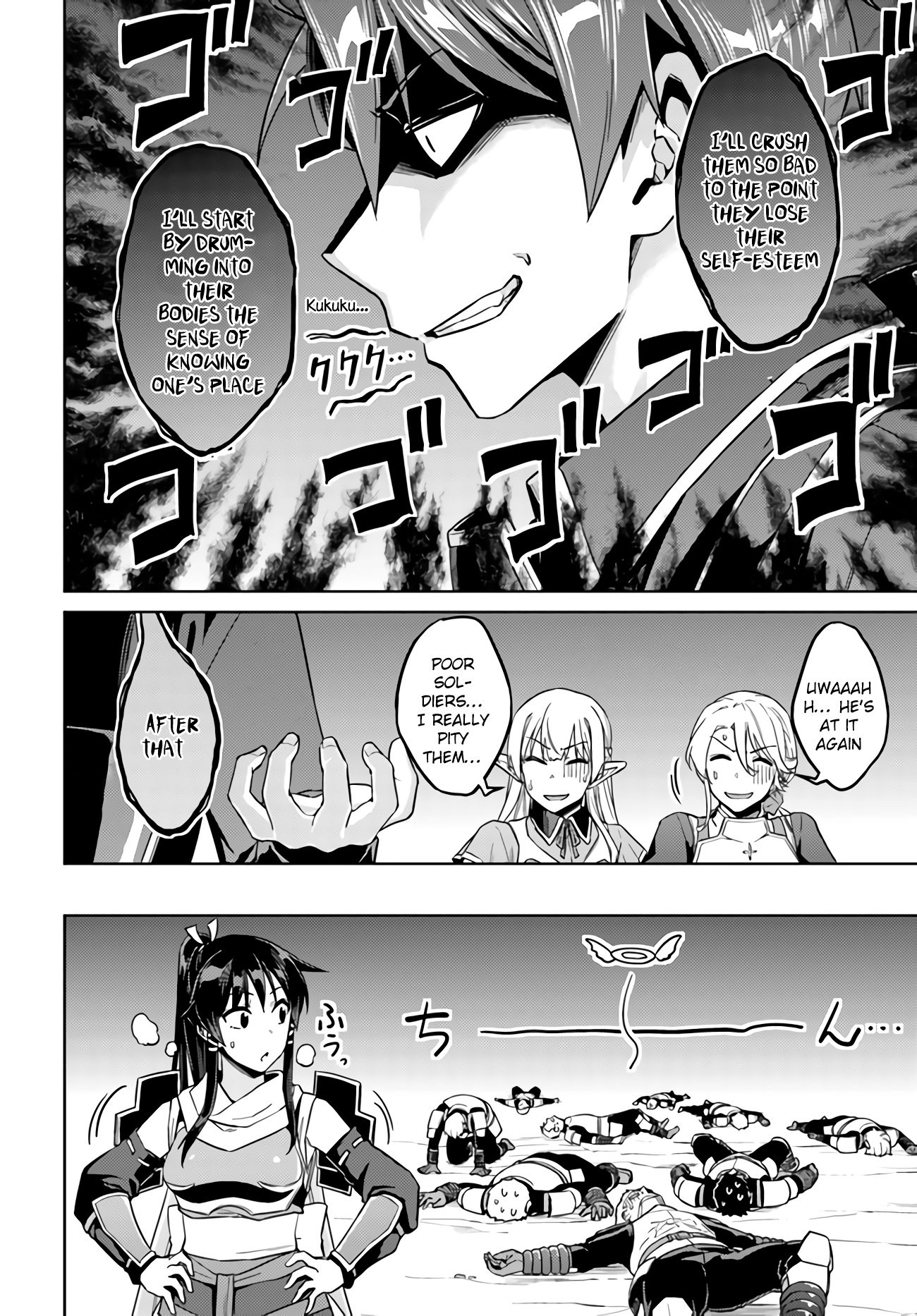 Page 19 of Chapter 42