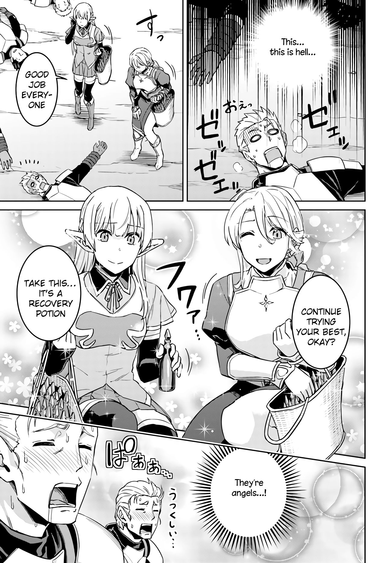 Page 20 of Chapter 42
