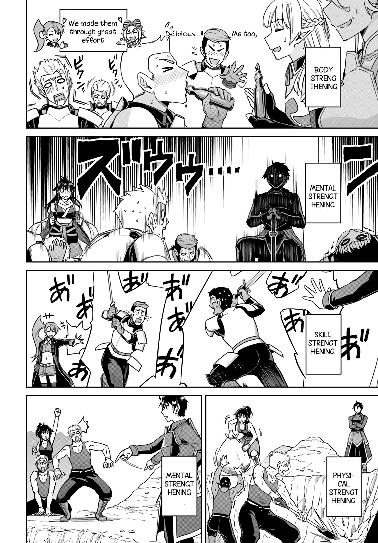 Page 21 of Chapter 42