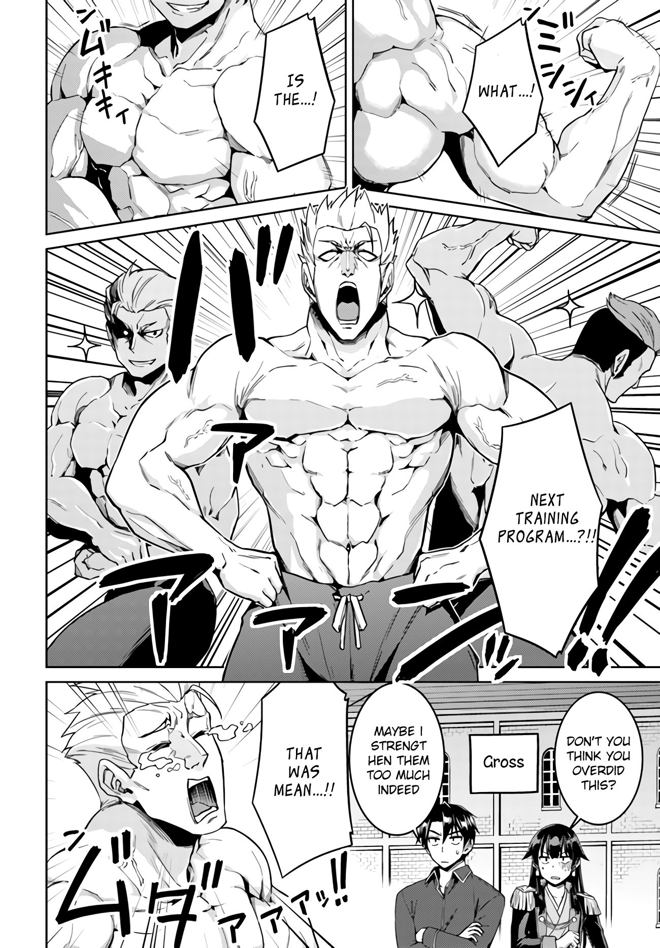 Page 23 of Chapter 42