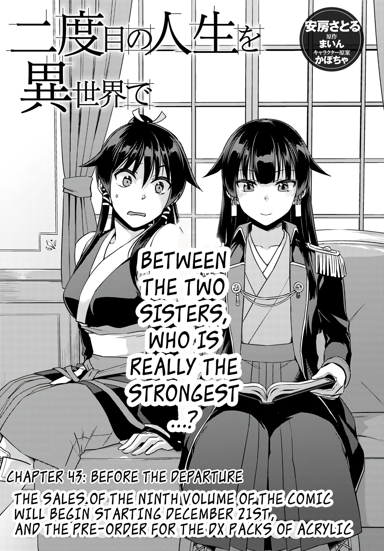 Page 1 of Chapter 43