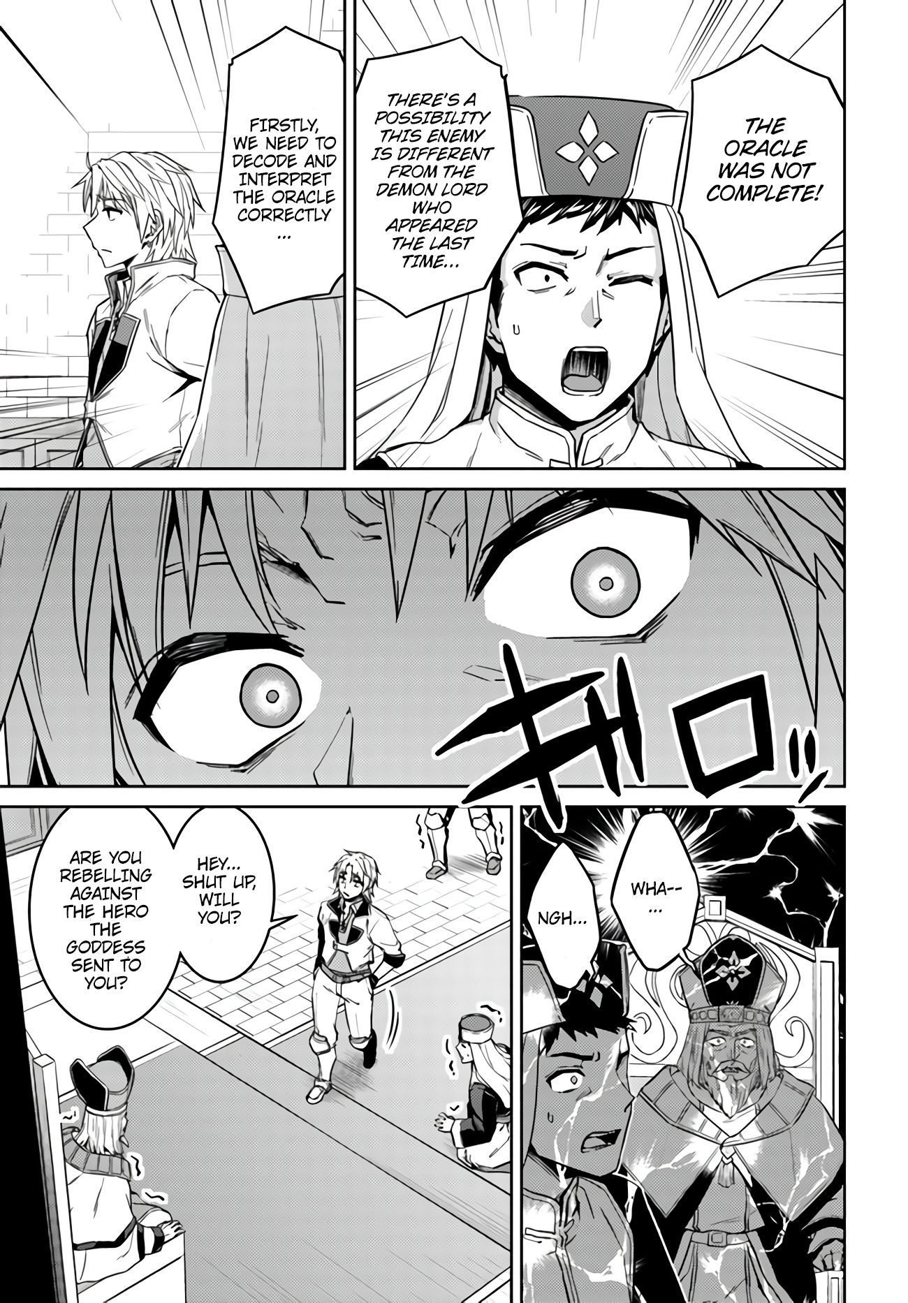 Page 9 of Chapter 43