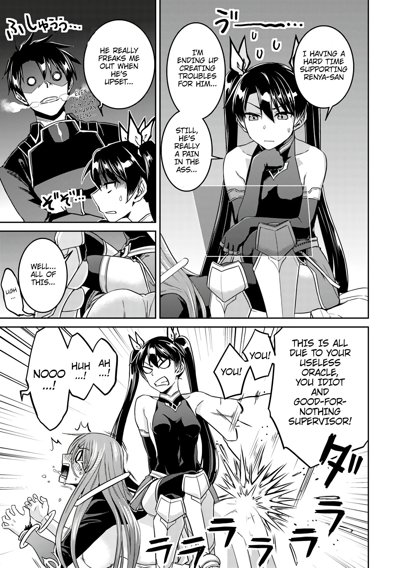 Page 13 of Chapter 43