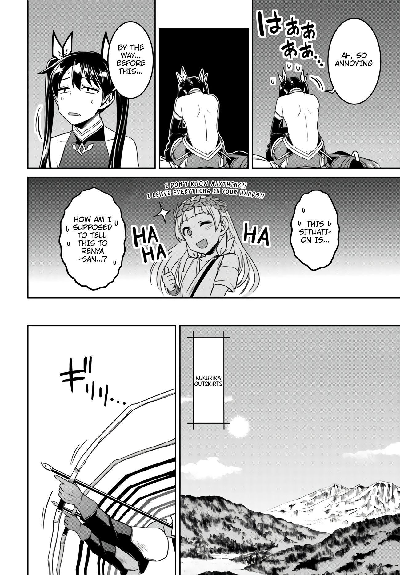 Page 16 of Chapter 43