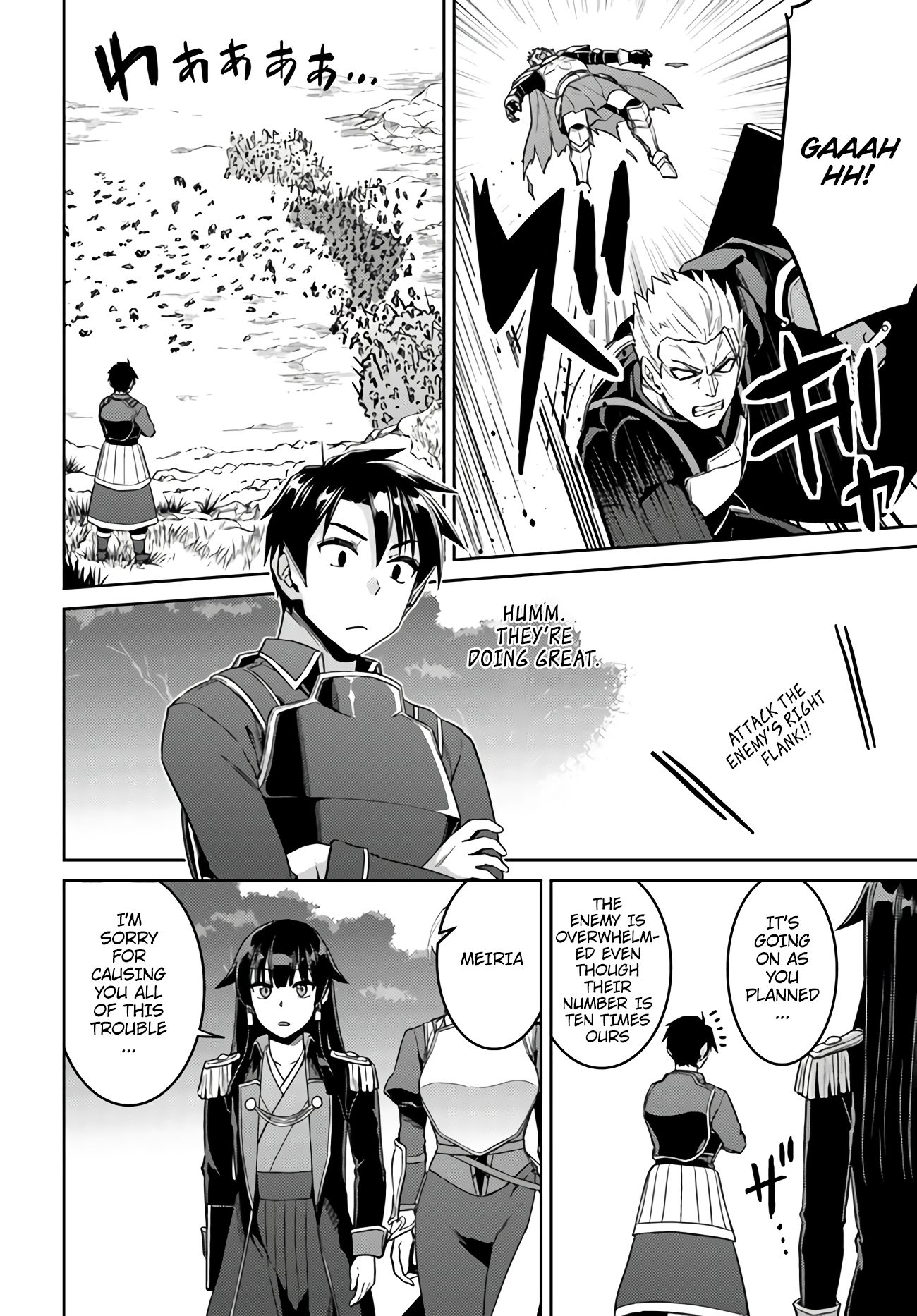 Page 20 of Chapter 43