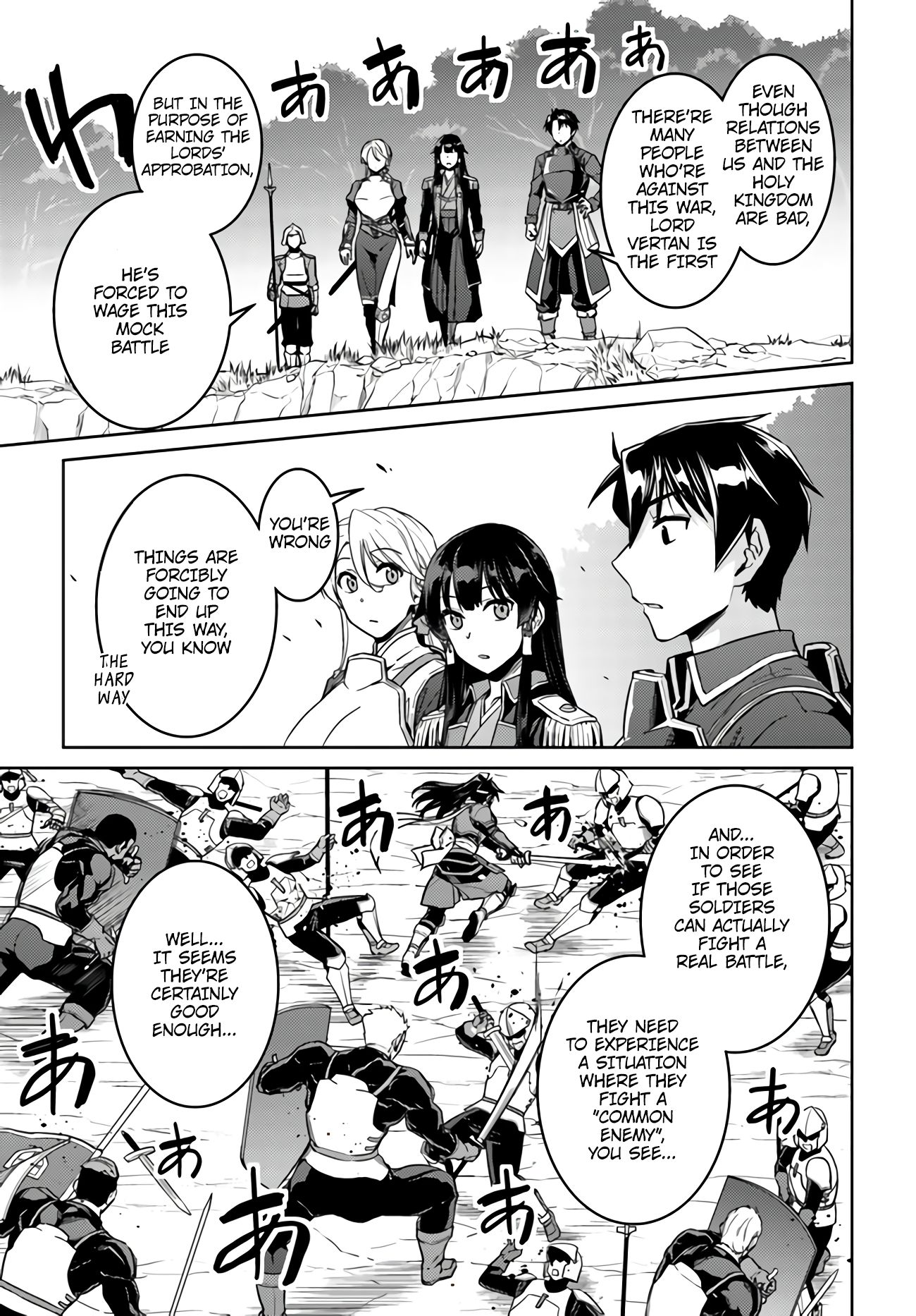 Page 21 of Chapter 43